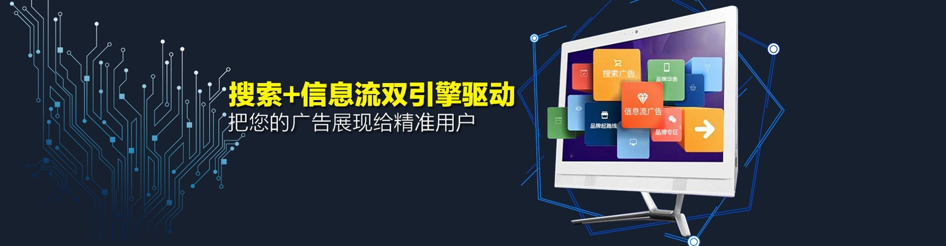 孟津百度竞价托管